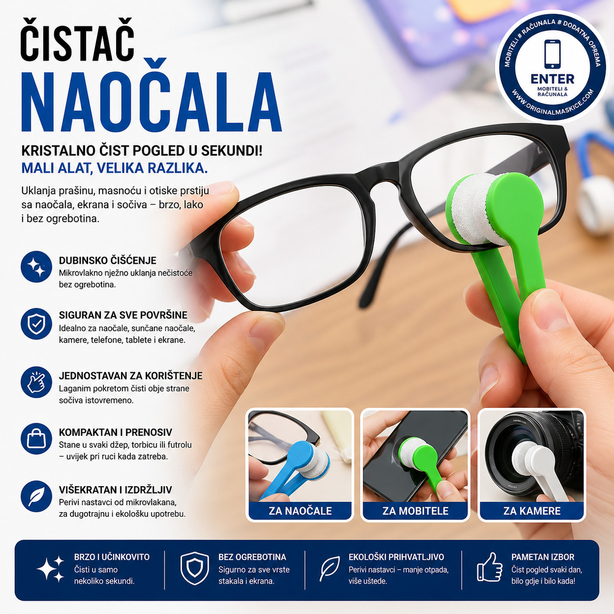 cistac naocala