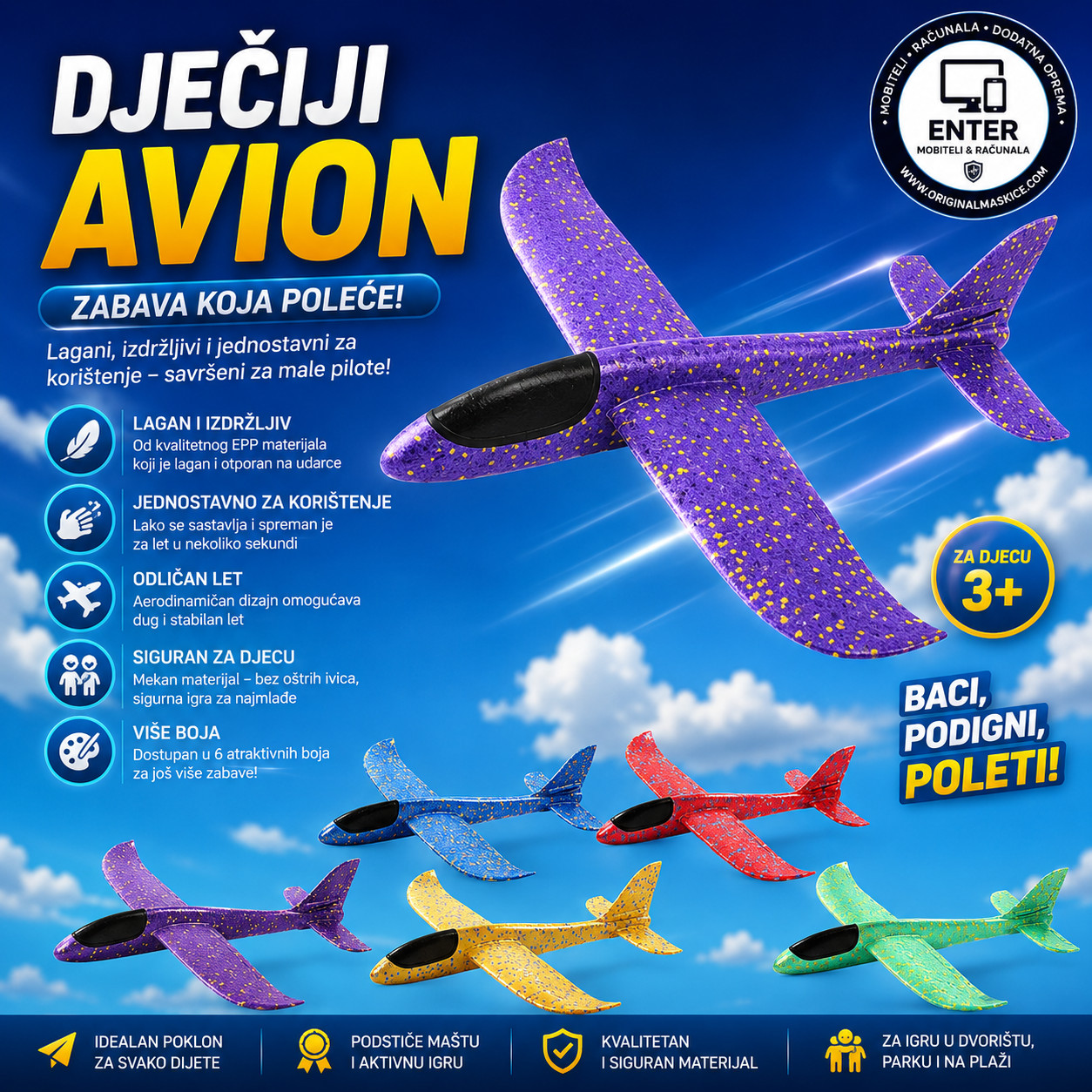 avion od spuzve