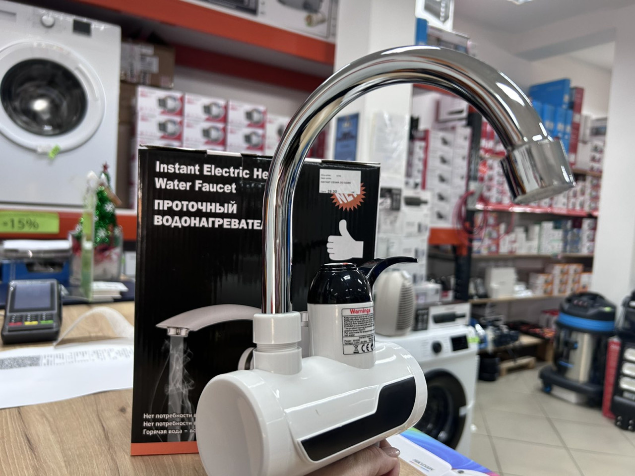 Instant električna digitalna česma zidna