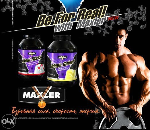MEGA GAINER 1 kg Gejner 1000g Proteini Masa 1kg  Povećanje Mase