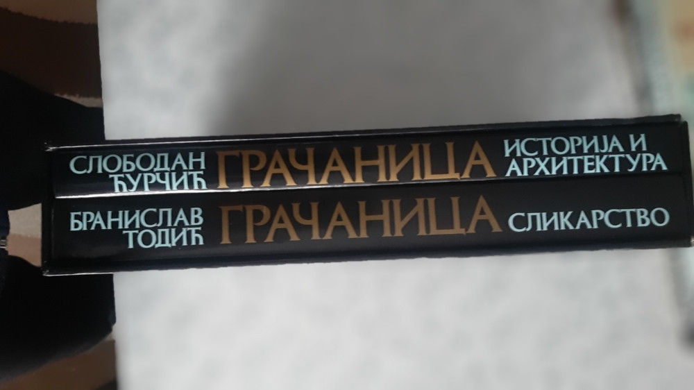 Gračanica  slikarstvo, istorija, arhitektura 1-2