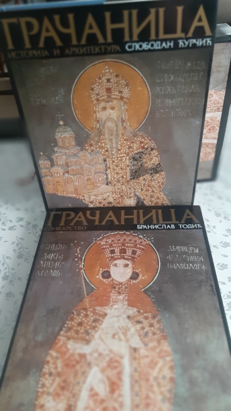 Gračanica  slikarstvo, istorija, arhitektura 1-2