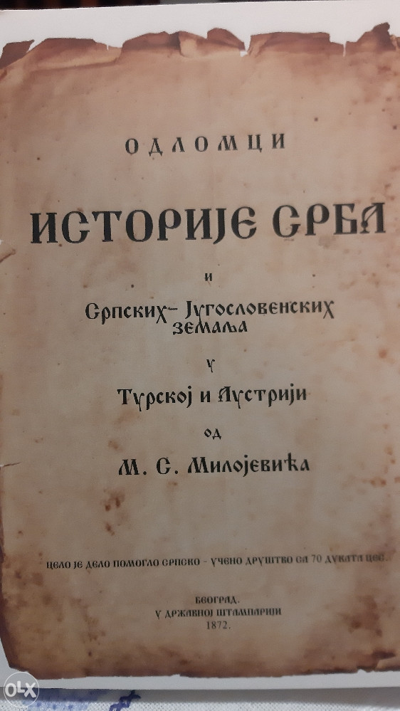 Odlomci istorije Srba  Milojević