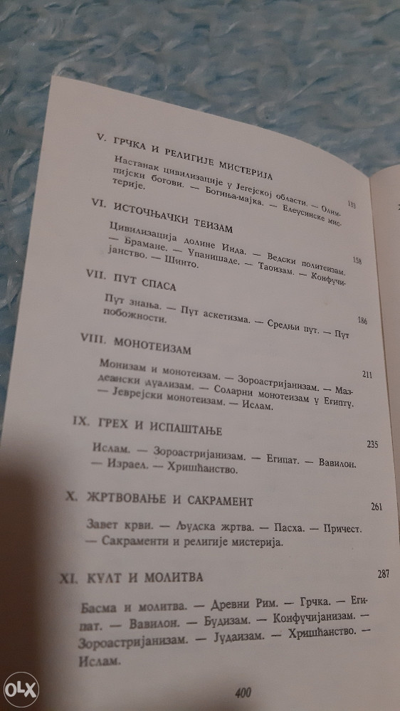 Uporedna religija  E.O. Džems