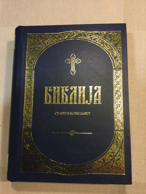 Biblija stari i novi zavet
