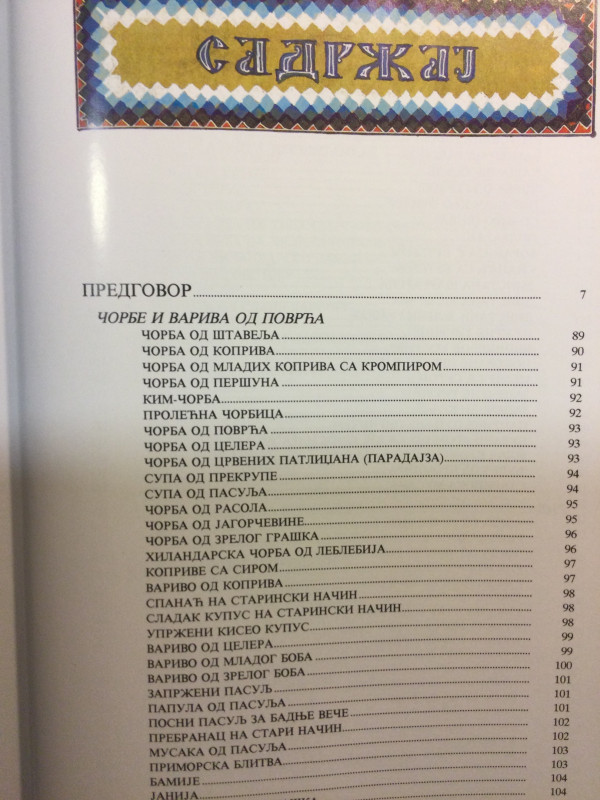Monaška trpeza