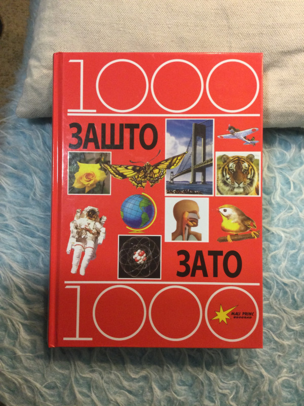 1000 zašto  1000 zato