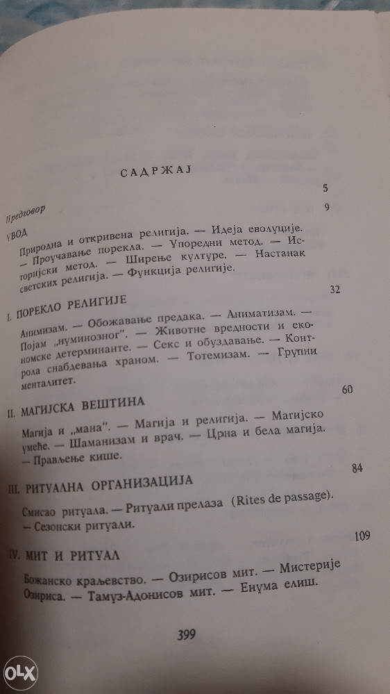 Uporedna religija  E.O. Džems
