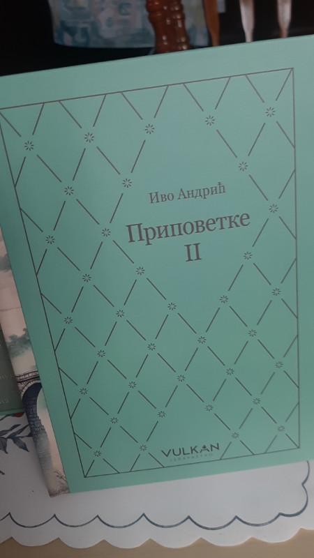 Ivo Andrić  Odabrana dela 1-6