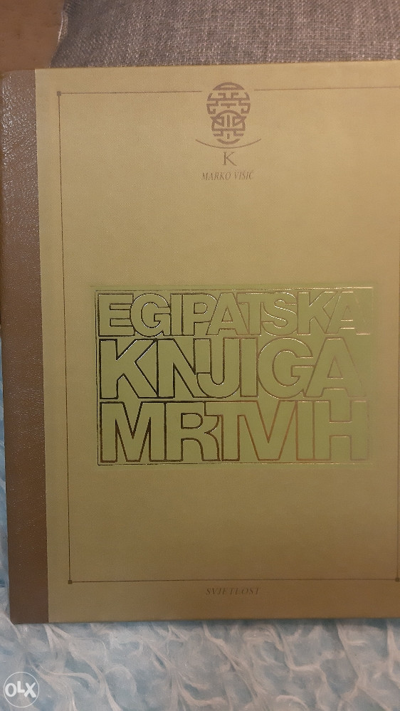 Egipatska knjiga mrtvih