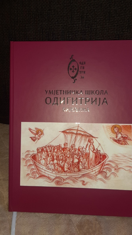 Odigitrija  Umjetnička škola u Bijeljini