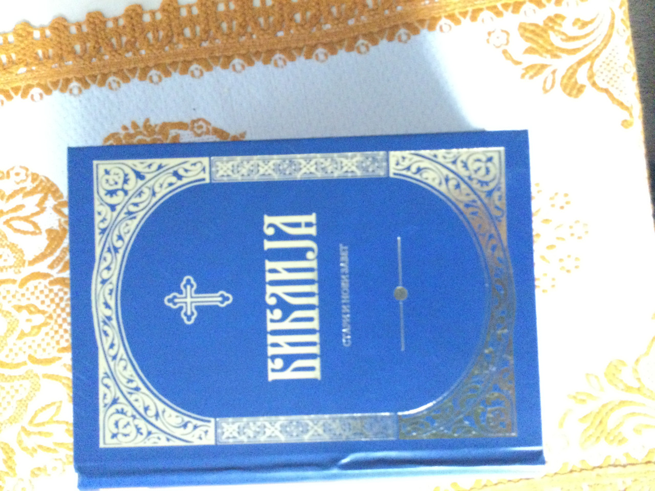 Biblija stari i novi zavet