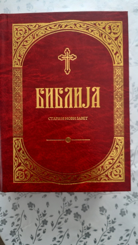 Biblija  Stari i novi zavet
