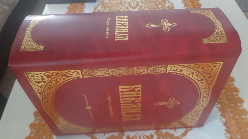 Biblija stari i novi zavet