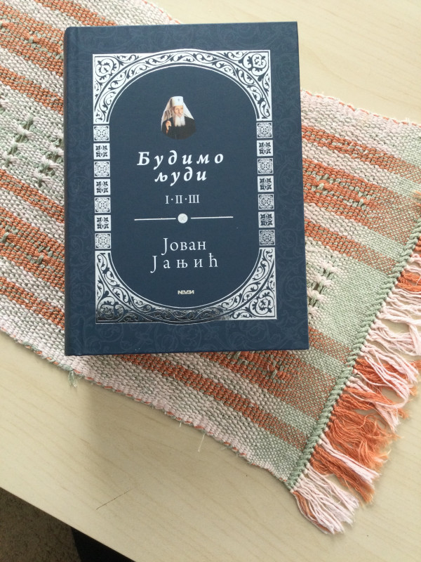 Budimo ljudi  Jovan Janjić