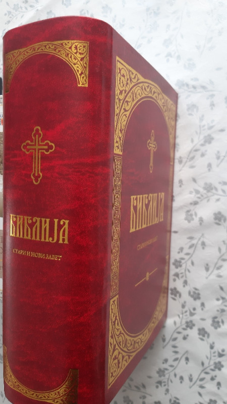 Biblija  Stari i novi zavet