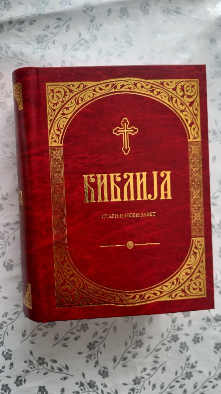 Biblija  Stari i novi zavet
