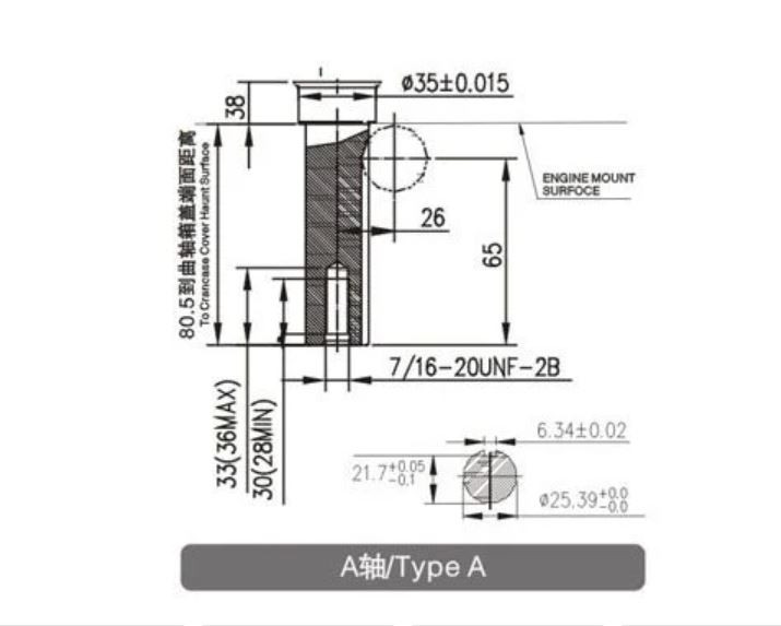 MOTOR ZA TRAKTOR KOSILICE LONCIN 635 cc 18 KS D=25 L=80 mm