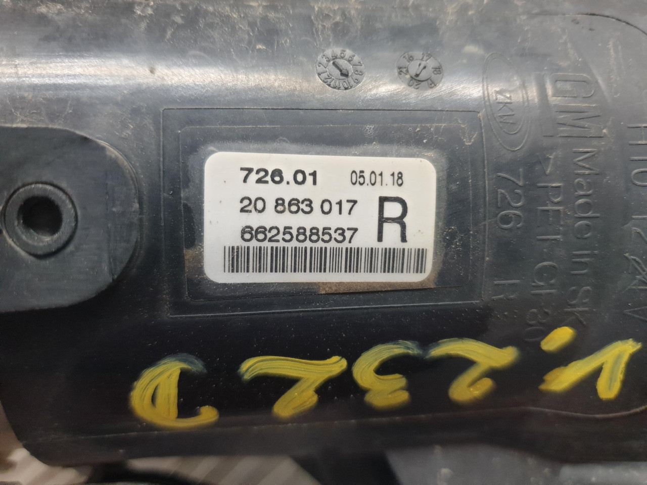 D MAGLENKA Zafira C (12-16) 20863017 DIJELOVI