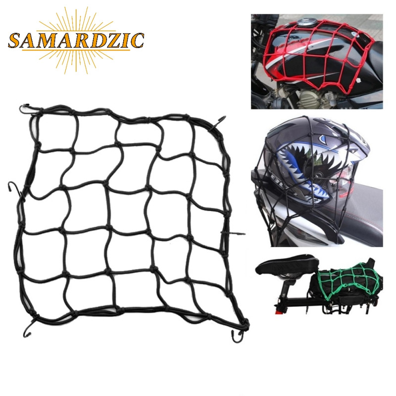 Mreza za motor kacigu - gepek motora skutera 50x50cm