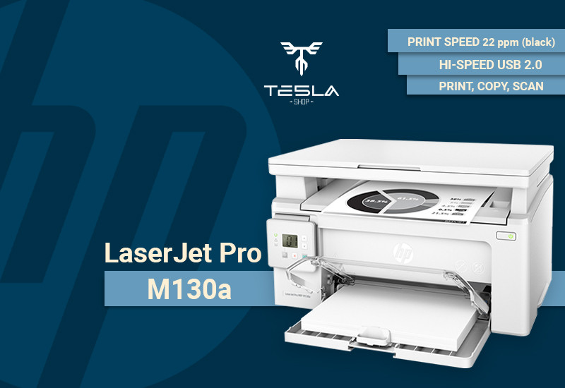 HP LaserJet Pro MFP M130a
