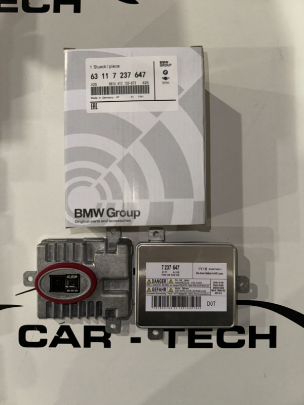 BMW BALAST 63117237647 F10 F01 X1 E84 F25