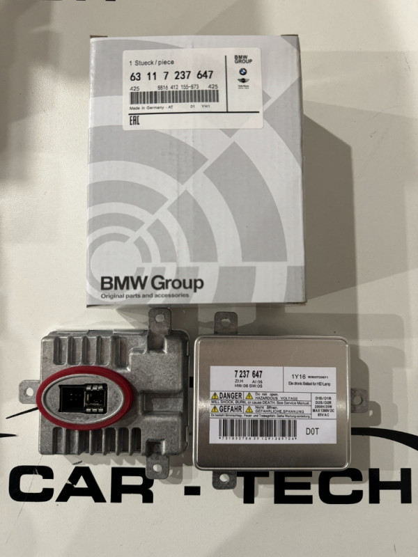 BMW BALAST 63117237647 F10 F01 X1 E84 F25
