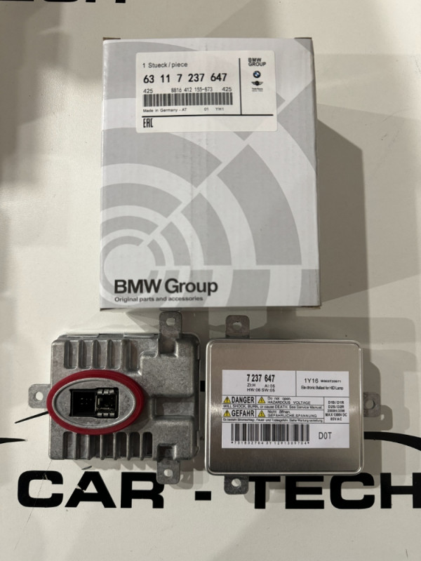 BMW BALAST 63117237647 F10 F01 X1 E84 F25