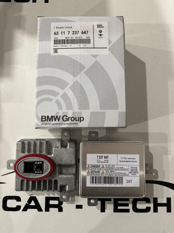 BMW BALAST 63117237647 F10 F01 X1 E84 F25