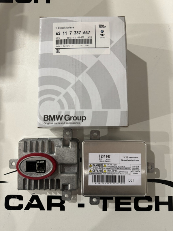 BMW BALAST 63117237647 F10 F01 X1 E84 F25