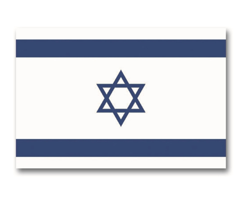 Zastava, Izrael