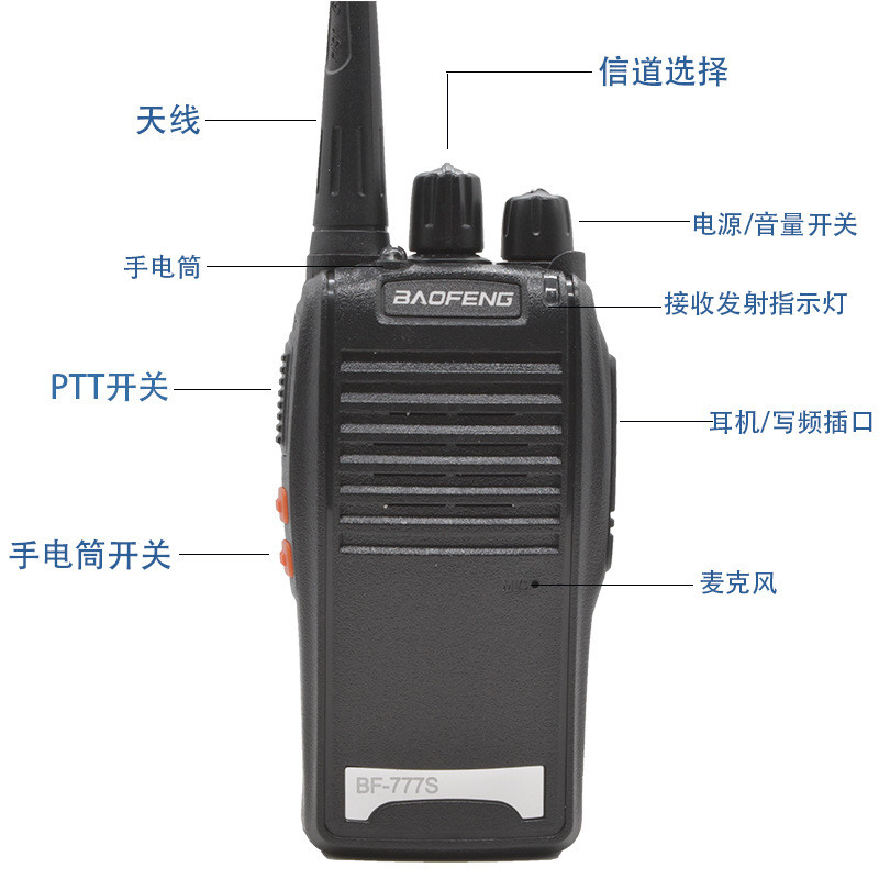 Motorola - Baofeng - 777S (Set od 2 motorole)