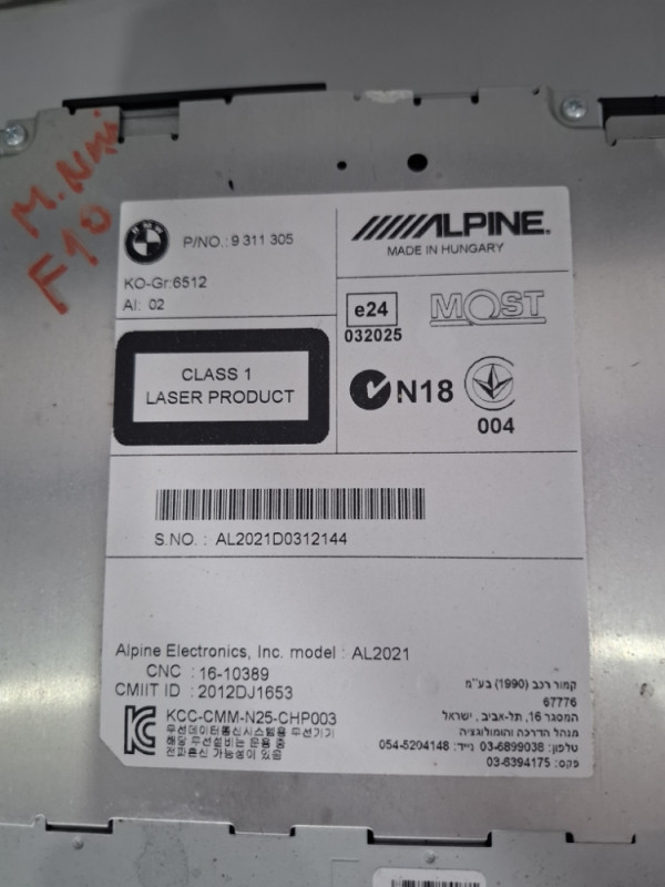 RADIO DVD CD BMW 5 F10 F11 9311305