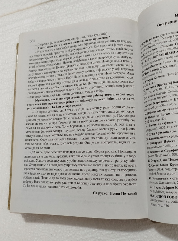 Muškarac i žena pred tajnom tijela Pravoslavlje