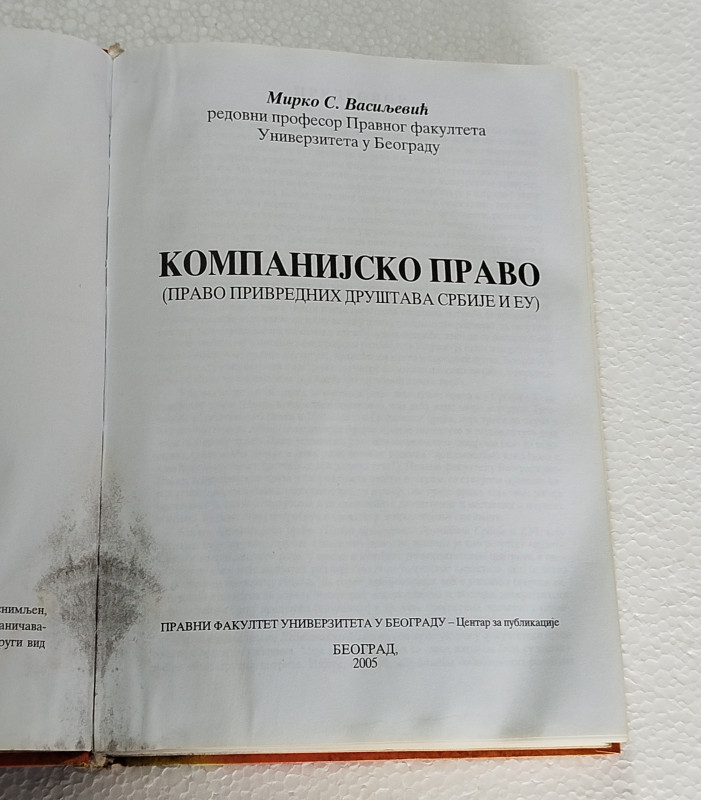 Kompanijsko pravo Mirko Vasiljević Pravni fakultet