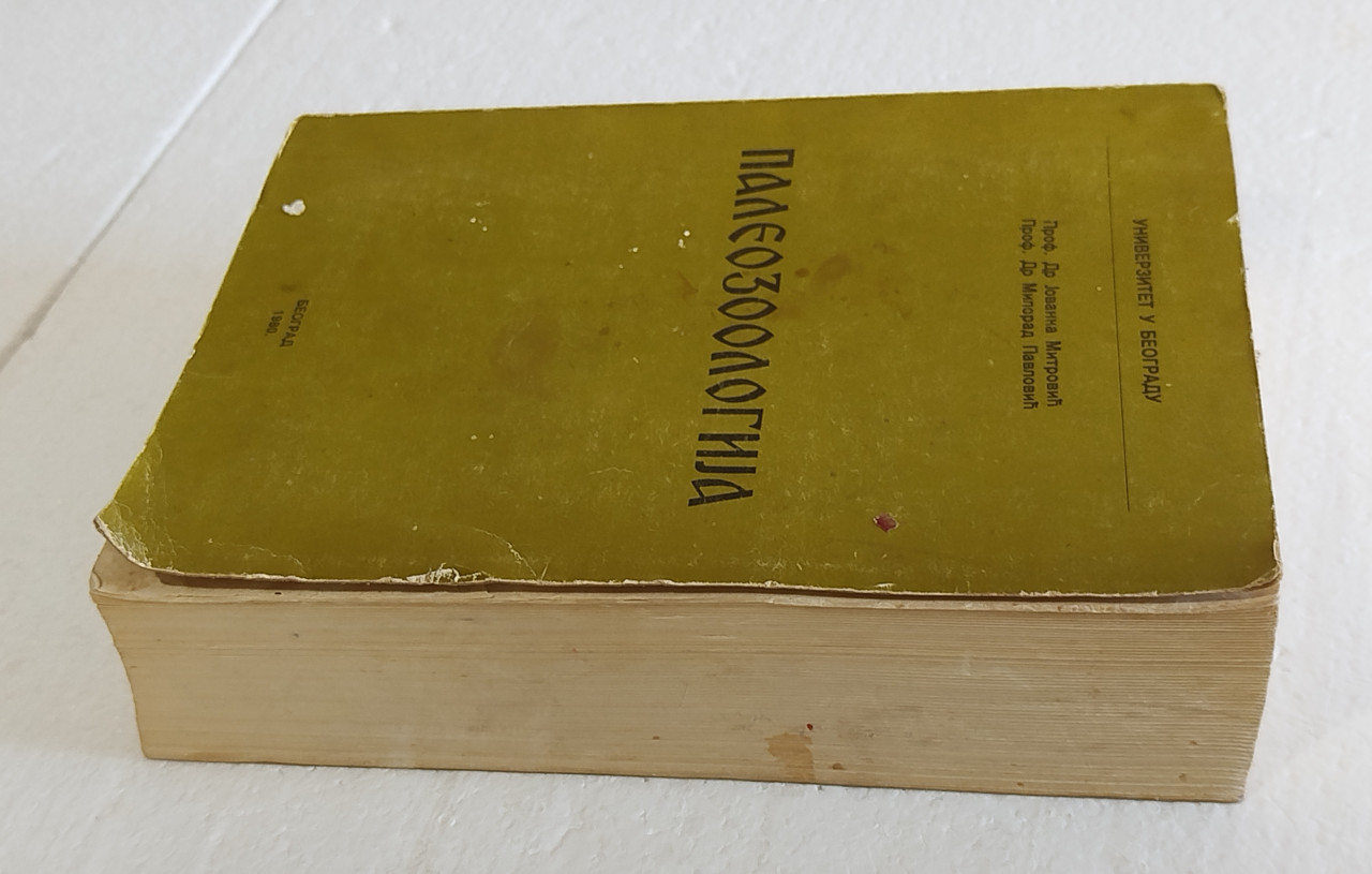 Paleozoologija nauka knjiga Mitrović Pavlović