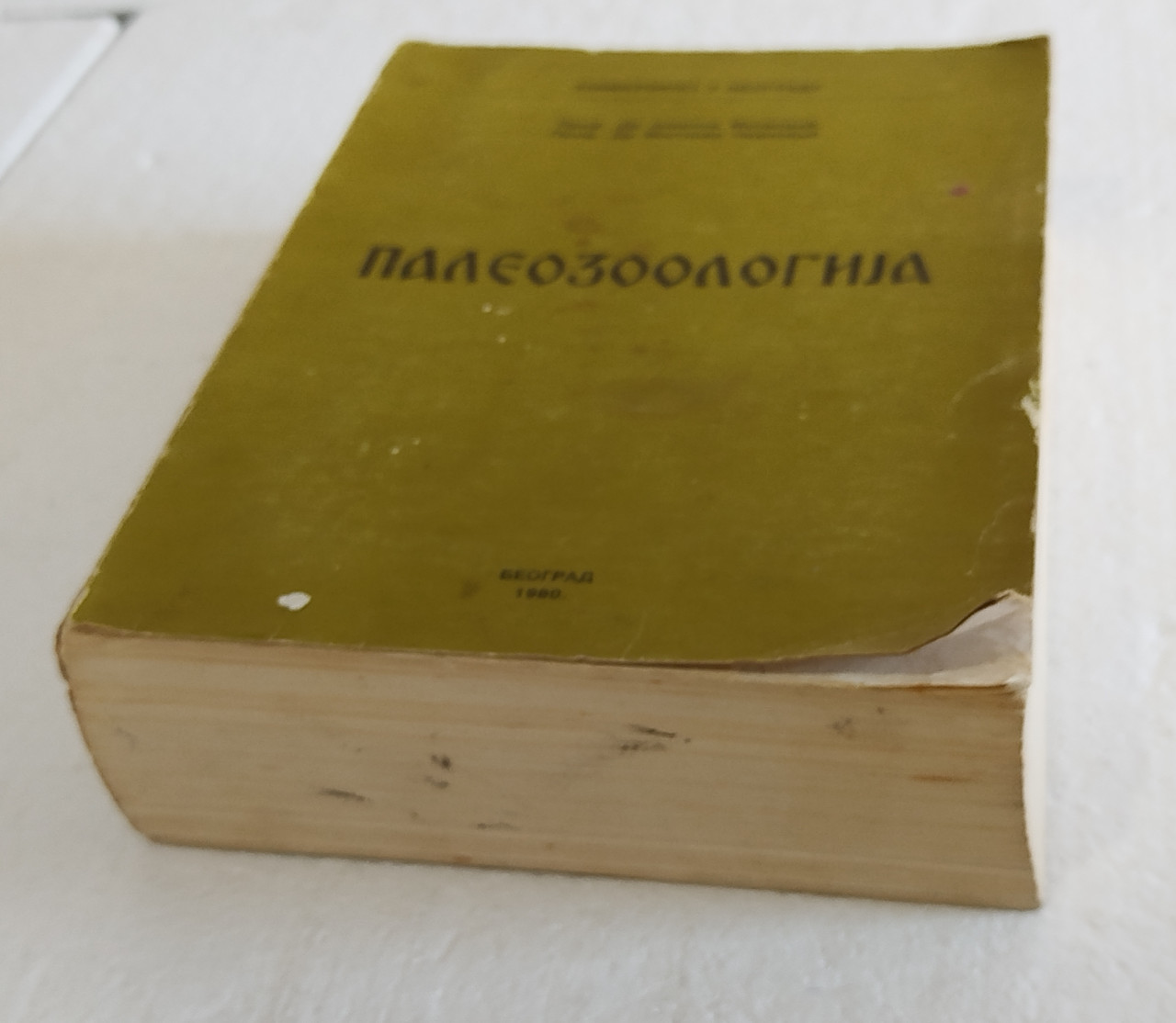 Paleozoologija nauka knjiga Mitrović Pavlović