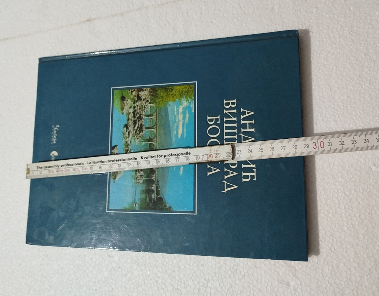 Ivo Andric Visegrad Bosna fotomonografija knjiga
