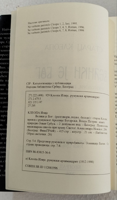 Starac Kleopa Veliki je Bog Razgovori Pouke Besjede