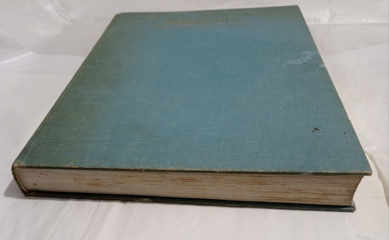 Larousse matematika opšta enciklopedija knjiga 1973