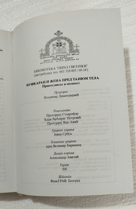 Muškarac i žena pred tajnom tijela Pravoslavlje