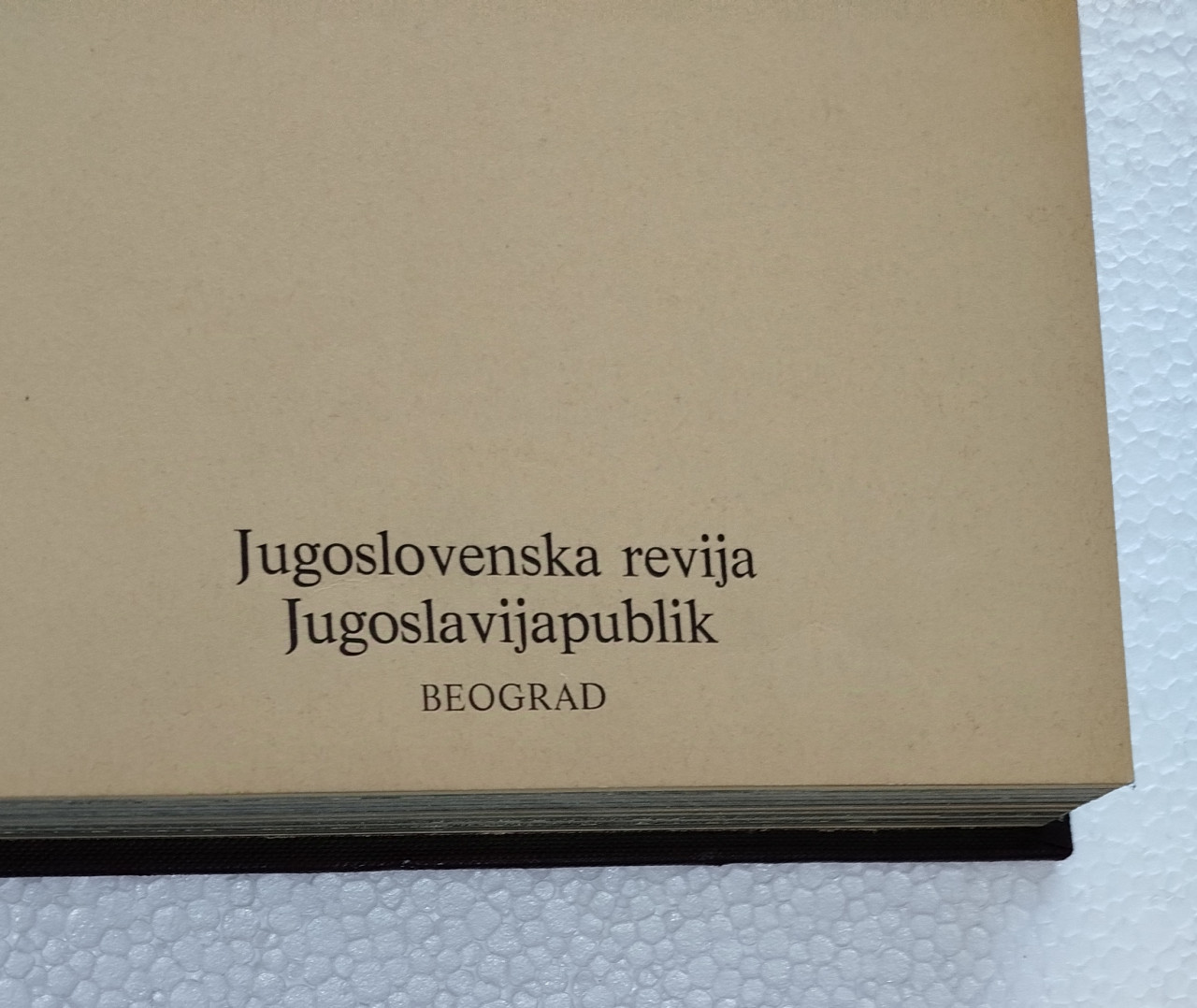 Jugoslavija Republike i pokrajine Foto-Monografija