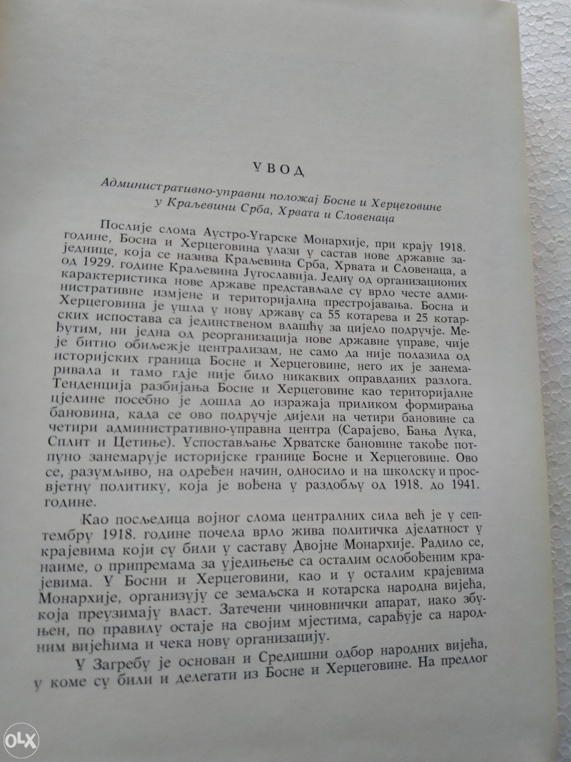 Školstvo u Bosni iHercegovini 1908-1941