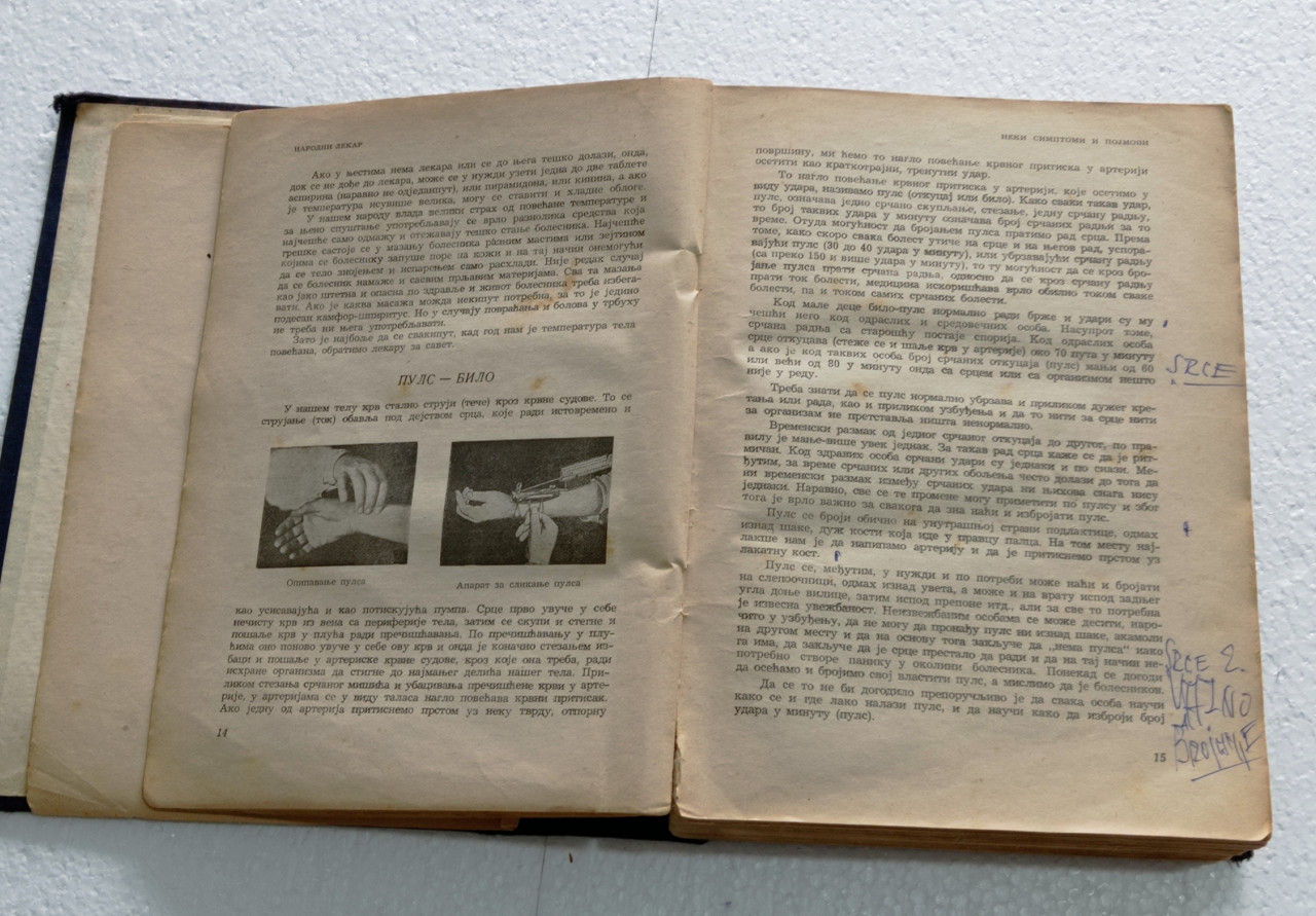 Narodni lekar ljekar knjiga izdanje 1954. godine