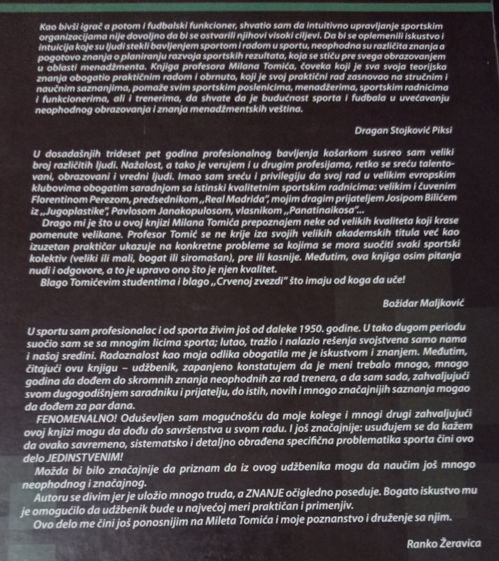 SPORTSKI MENADŽMENT Milan Tomić knjiga