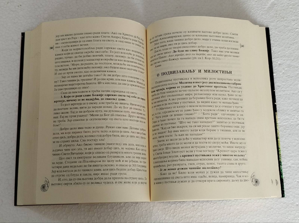 Starac Kleopa Veliki je Bog Razgovori Pouke Besjede