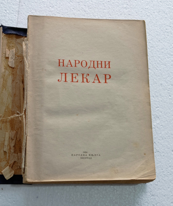 Narodni lekar ljekar knjiga izdanje 1954. godine