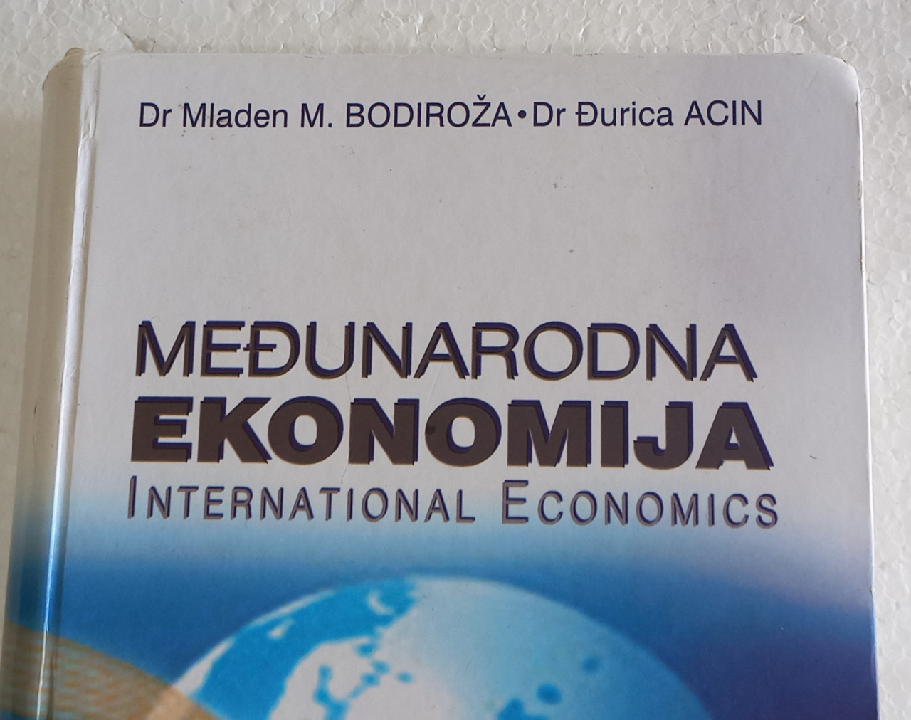 Međunarodna ekonomija Bodiroža Acin udžbenik