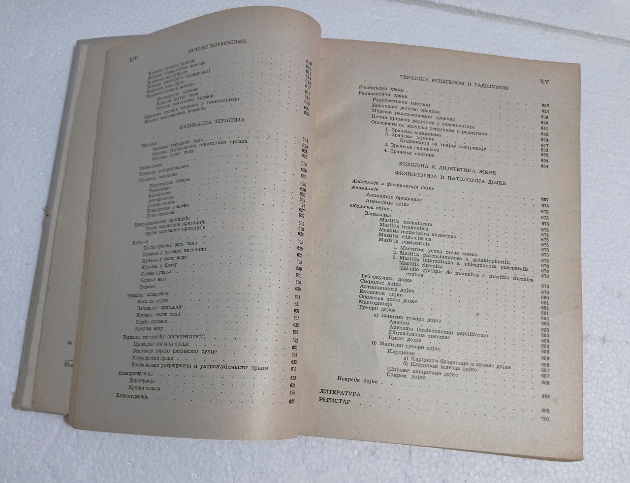 GINEKOLOGIJA Svetislav Barjaktarović medicina udžbenik