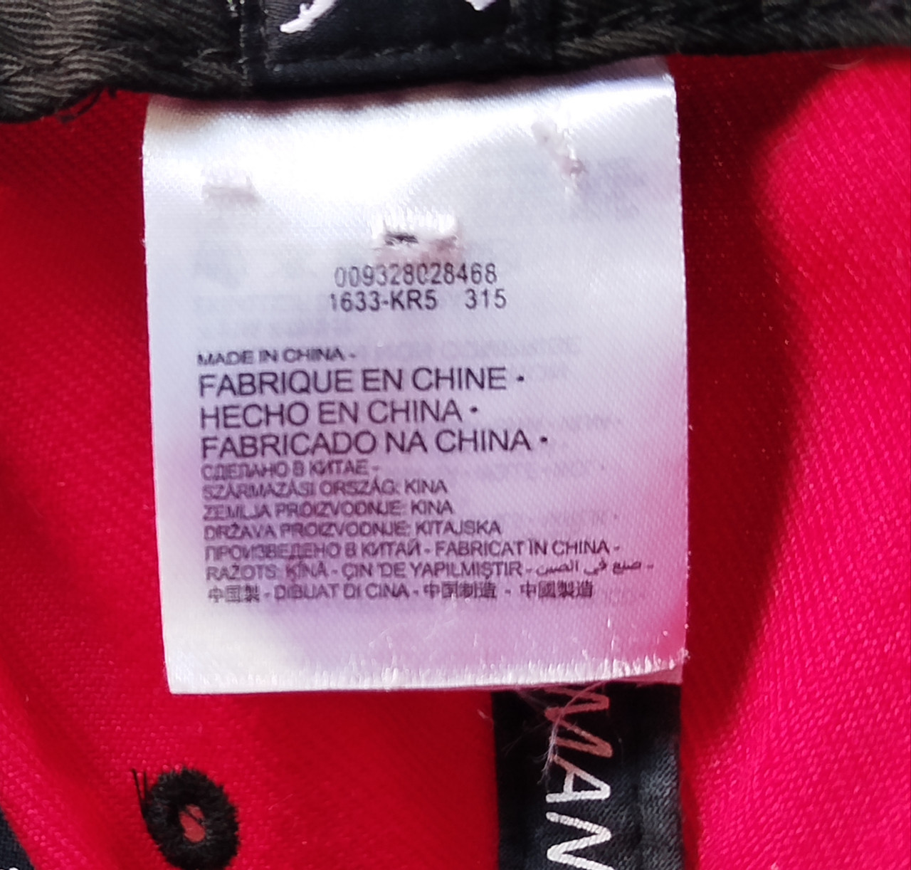 Air Jordan kapa kačket Jumpman podesiva veličina